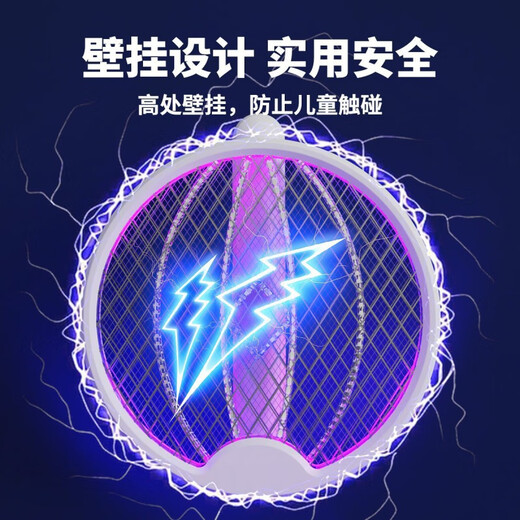 Midea Folding Wall-mounted Lying and Horizontal Three-in-One Whole House Automatic Mosquito Killer Lamp Electric Mosquito Swatter Child Lock Silent Charging Long Life 2025 Top Version Upgrade Wall-mounted Lying and Standing Three Three-in-One Folding Upgrade Model Model 3600m