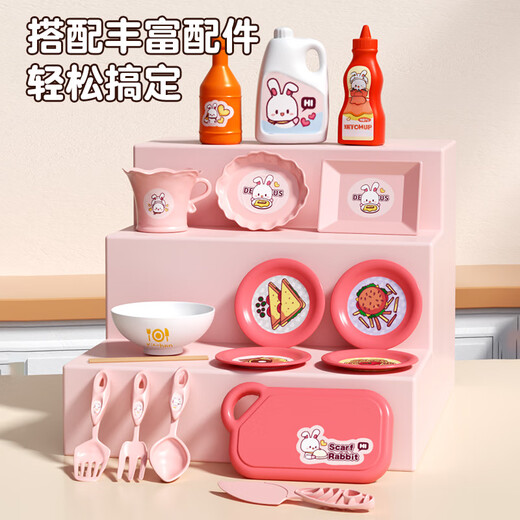 
Kangbaique toys for girls kitchen play house simulation toys cooking special kitchen utensils for children children's gifts for 3-6 years old
