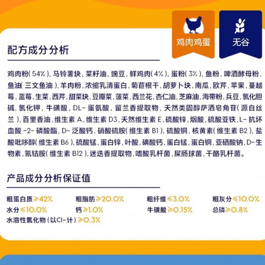 Solid gold cat food 3 pounds gold prime chicken gold high protein chicken fresh meat general main food for cats and kittens fresh chicken cat food 1.36kg+random 85gx2