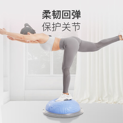Keep balance wave speed ball thickened semicircular balance ball Pilates fitness shaping home tension rope ocean blue