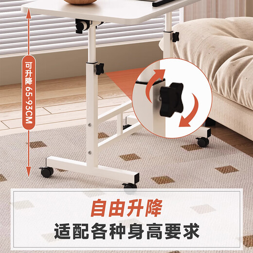 Jinxi bedside table movable computer table lifting desk home folding table bedroom desk office study small table lifting desktop warm white 80*40-movable