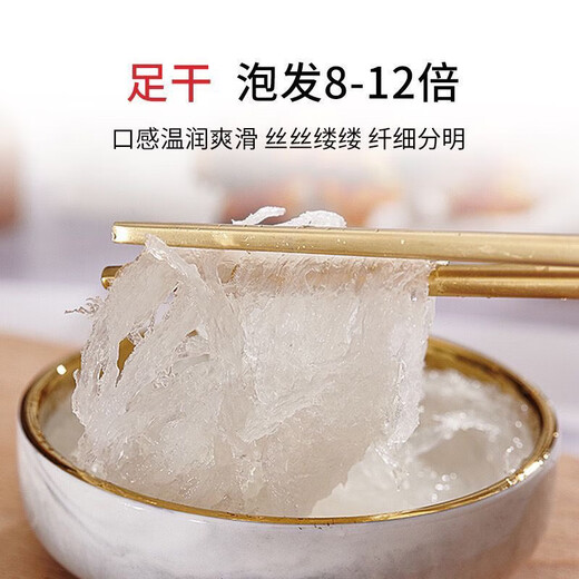 花色堂【黑色星期五】印尼燕窝进口溯源码燕盏疏盏孕妇老人营养滋补品 免煮即食燕窝粉 100g瓶装