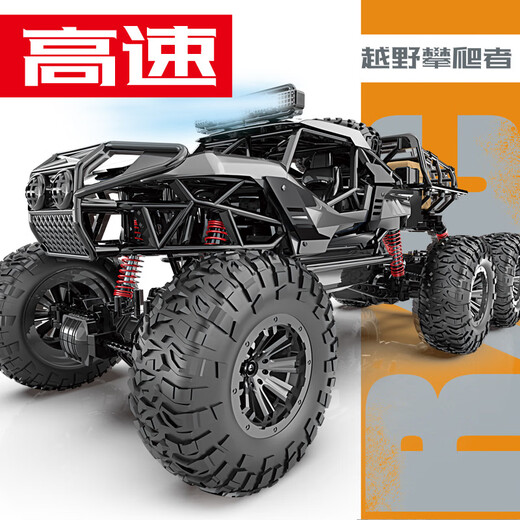 Ruisitan Hongwo Modell MK6626 Extra groß 1: 6 Sechsfahrer Fernbedienung Legierung Kletterauto Hochgeschwindigkeit großer Leistungsdetektor hellgrau