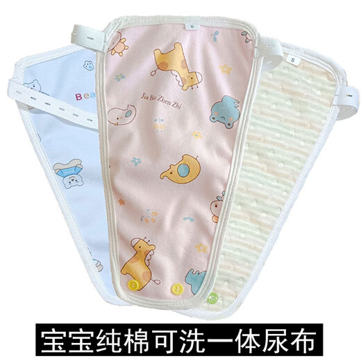 Clcey Windeln Baby rein Baumwoll Gaze Waschbare Windel Baby integriert wasserdichte Windeln Neugeborene Meson Neugeborene Meson 2 Pack Pink Upgrade Modell Erhöhung T S