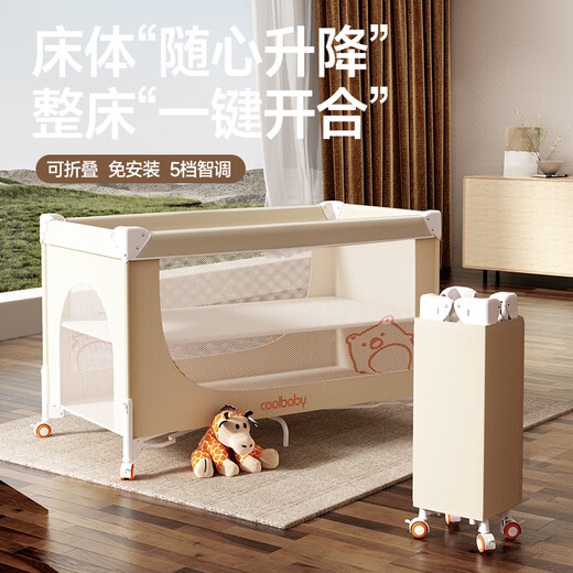 Coolbaby crib bed body can be raised and lowered seamlessly spliced bed fence bed Yanbian multi-functional portable baby bed meters luxury model bare bed + 4D mattress