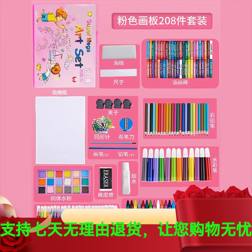 Kakaman Girls Toy Drawing Set Malerei Pinsel 7-14 Jahre Kindermalerei 3-6-10. Geburtstagsgeschenk 10 exquisites Stil 208 Stück Malerei Set