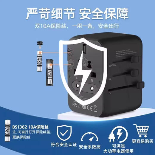 Philips (PHILIPS) Travel Conversion Plug and Socket Converter Global Universal Study Abroad Conversion Socket USB Fast Charging 65W Gallium Nitride Japan, South Korea, Hong Kong, Macao, Europe, America, Australia, British Standard 2A2C