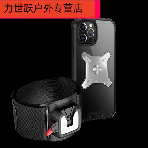 Shantou Lincun metal detachable 360-degree rotating mobile phone bag wrist strap for driving and cycling take-out arm shell electric folding metal detachable wrist arm three-in-one detachable model (including electricity