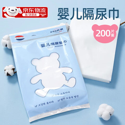 文枝隔尿垫巾隔尿巾婴儿隔屎巾一次性尿布新生儿隔离粑粑无纺布过滤片 一包【200片装】 【强力吸水 有效隔离尿便】