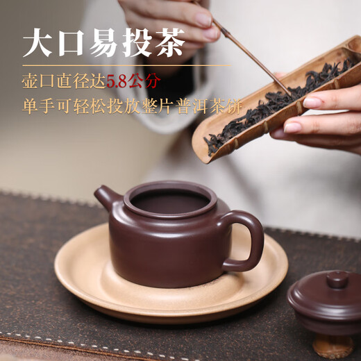 Zilaishun original mine old purple clay teapot household Kung Fu tea set single pot purely handmade purple clay teapot large mouth Dezhong teapot gift box old purple mud Dezhong teapot free justice cup 200ml