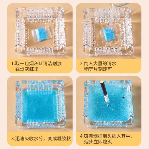 Meijia Life Smoke-killing Sand 100 packs of mixed colors ashtray sand and mud cleaner disposable smoke-killing balm to remove smoke smell car