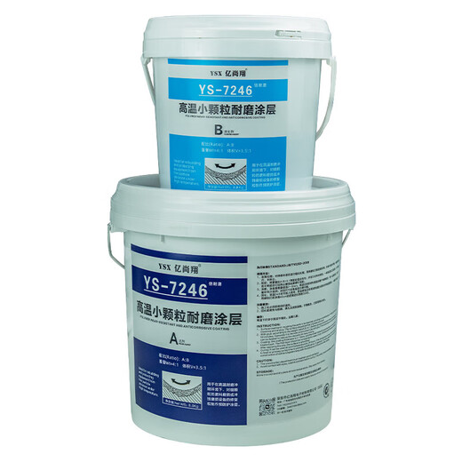 YS7246 high temperature resistant small particle ceramic coating mine chute pipe wear resistant slurry pump repair agent gray