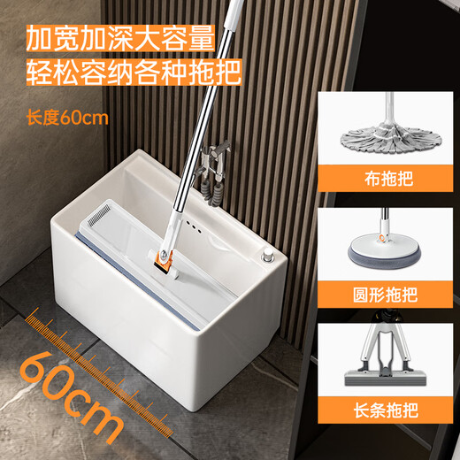 Winsio SUCCINCT bathing maker mop pool ceramic wall hanging mop pool floor household mop pool washing mop basin M1049 white [49*38*40cm] spray faucet