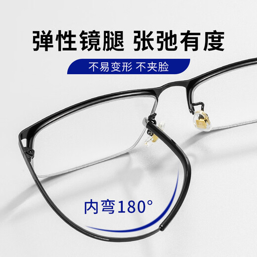 Tdkncss Deutsche Brand-Lesebrille Business Halbrahmen Lesen Mirror HD Anti-Blue Light High-End ältere Brille Männer Schwarze Rahmen Anti-Blau-Licht-Presbyopie + 300 Grad