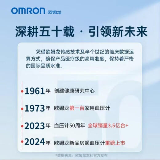 欧姆龙（OMRON）电子血压计HEM-7374T1家用血压测量仪高精准上臂房颤血压计