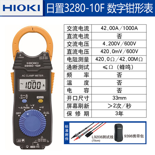 XMSJ3280-10F/70F digitaler Klemmmesser Multimeter CM3289 Klemme Amperemeter 3288-20 CM3291 (AC 2000A) Widerstand