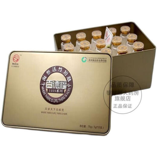 百德福（药房直售）百德福 海参活性短肽1008海参活性短肽小分子活性肽8 829一盒装