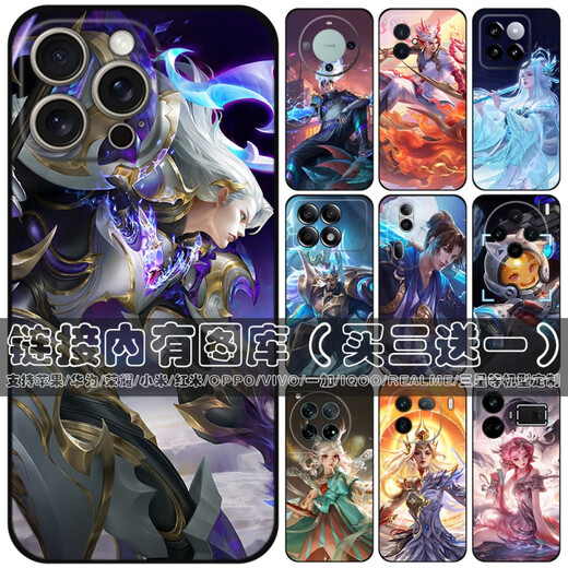 Shantou Lincun Huawei Mobilfunkkoffer King Skin Skin Skin Handy Mobile Hülle/vivo iqoo neo10 Apple 16 1514 13 Redmi K80pura 70 Nova12200 OnePlus Ace Hellblau Mozi-Golden Scorpio Oppo andere Modelle
