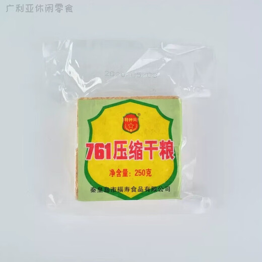 761压缩饼干250g老式饼干半斤特种兵干粮户外钓鱼户外应急代餐 10包(共2500g)