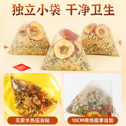 Qingqitang Lotus Blatt Hawthorn White Senf Tea Kombination 690 Gramm 90 Säcke traditioneller chinesischer medizinischer Material Rohstoff Rohstoffe frischer Lotus -Tee in Wasser getränkt und in Wasser gekocht