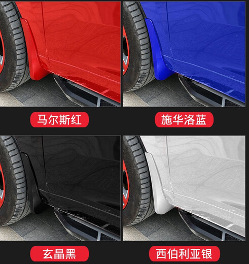 CLCEY适用于2020款别克GL8挡泥板专用ES路尊艾维亚新能源公务舱原装厂3 20-24款ES路尊专用珍珠白 653T