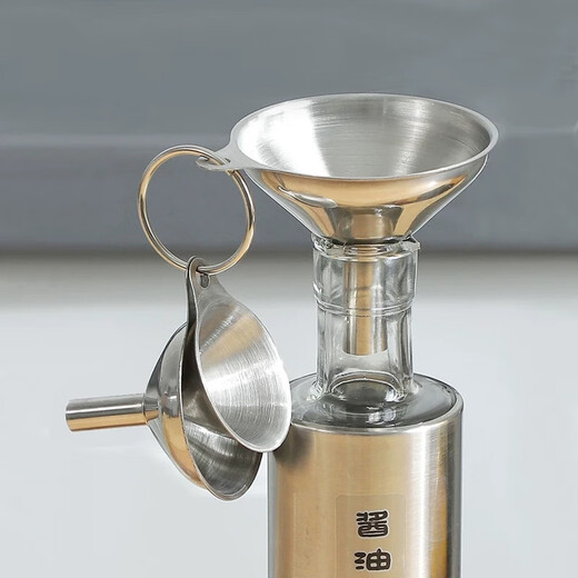 安德纳迷你不锈钢漏斗小号口径酒漏斗装袋加油液体分装器家用厨房注油器 不锈钢迷你小漏斗（小号）
