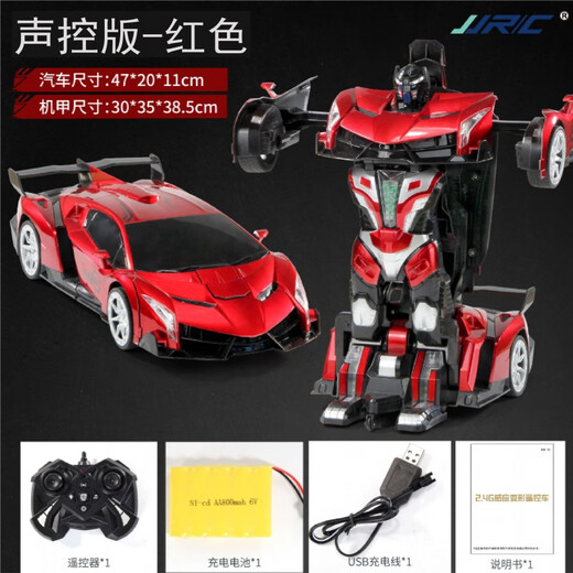 MG.JRS德国品牌手势感应变形特技车1:10全比例遥控汽车模型儿童玩具礼物 红色D854声控版本  六一儿童节 送礼佳品