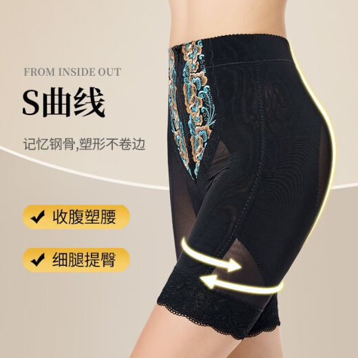 KMKA [Beauty Salon Zipper Pants] Pin Ou Fei Qian Body Manager Women's Leggings Body Shaping Pants Belly Pants [Long Bra + Zipper Pants] 2-piece set 2XL Size 90 [121-130Jin [Jin equals 0.5 kg]]