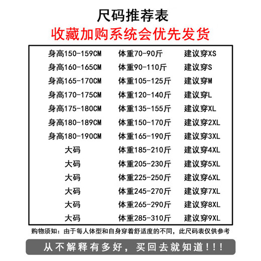 语森忆3D印花动物图案t恤男3D立体动物图案短袖T恤男狼头印花冰丝半 T短衣袖520 均码 12040至45斤