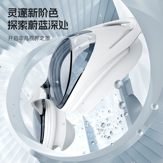 Li Ning (LI-NING) swimming goggles myopia waterproof anti-fog high-definition mid-frame men's and women's professional training swimming goggles swimming cap earplugs set equipment black swimming goggles + swimming cap + nose clip earplugs 500