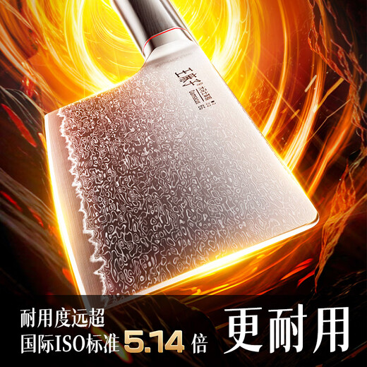 王麻子大马士革钢菜刀 厨房家用刀具切片切肉切菜刀【精美礼盒装】