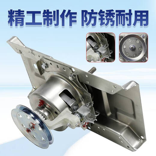 NI ZHIER Custom Outrice Washing Machine Embrague TB65-C1208H/Q1098 (S)/Easy60W Conjunto de reductores TB65-Q1098 (S) Mujer de lavadora