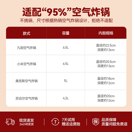 Magic Kitchen Air Fryer Grill 30 Skewers 304 Stainless Steel Needles BBQ Rack Oven Hanger No Flip BBQ Kebabs