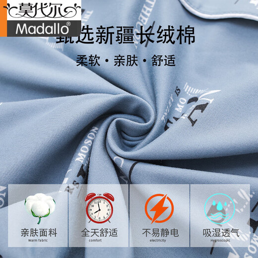 莫代尔睡衣男春秋款纯棉长袖长裤2024新款男士夏季休闲可外穿家居服套装 婉若游龙 9922 男XXL（体重155-175