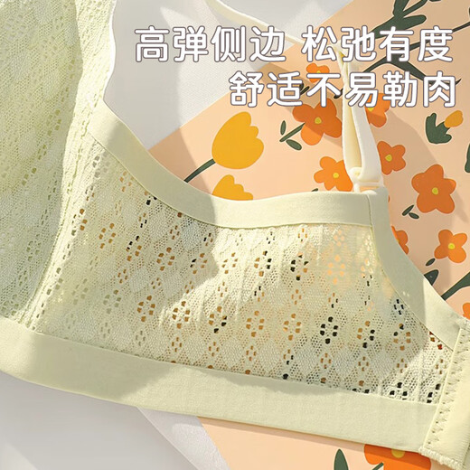 Urban Beauty Seamless Nude Underwear Women's Small Breast Gathering No Wire Ring Secondary Breast Control Anti-Sagging Beautiful Back Comfortable Bra