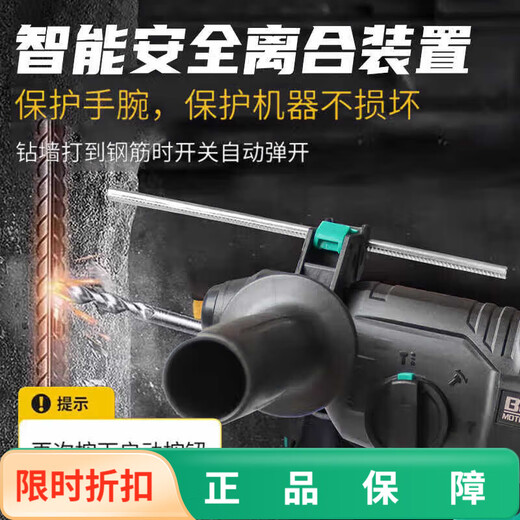 大艺A7-C6626充电电锤锂电钻大功率多功能无刷电镐家用轻型冲击钻 C66 C6626[6.0Ah单电标充]礼包