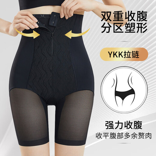Tingmei belly-lifting and hip-lifting pants for women with strong belly-lifting summer thin high waist tight waist postpartum shaping hip-lifting underwear skin XL