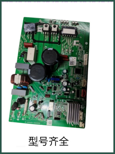 Convient pour le climatiseur Haier Climating Externe Unité mère Carte intégrée 970/997/933/1047/589/366/780/1118 00118001453