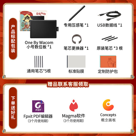 Heguan Wacom Digital Tablet handgemalbtes Board Heguan Computer Online-Klassenhandschriften Schreib- und Malboard-Zeichnungsbrett Online-Klasse CTL672 Offizielle mittelgroße Standardgröße