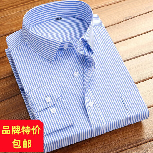 Hailan Home's cut-cut spring and summer shirt men's long-sleeved striped shirt business casual men's youth casual men's clothing pink striped long-sleeved [719] 5XL (44) [Suggestions 176-19h