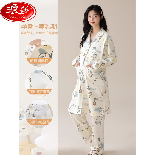 
LangSha (LangSha) confinement clothes for women with breast pads for confinement clothes for women in spring and autumn long pure cotton breastfeeding and postpartum nightgown feeding during pregnancy AM-11991-DK1008 M