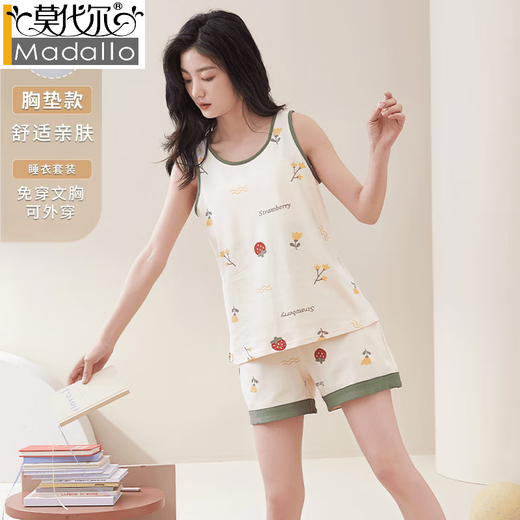 
Modal pajamas for women in spring and summer sleeveless vest shorts with chest pad 2025 new thin floral outdoor comfortable home clothing 9853-short vest) with chest pad XL (115-135Jin[Jin equals 0.5 kg])