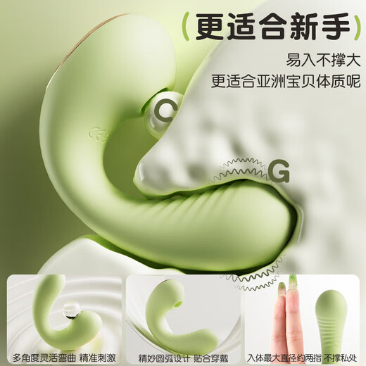 Ji Yu vibrator sex toys for girls small toys for adult women's life understanding underwear self-masturbation device to wear when going out