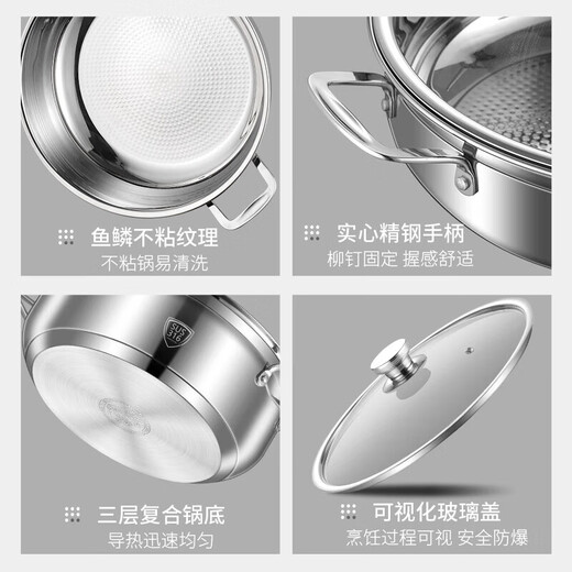 SUPOR thickened 316 stainless steel hot pot household large-capacity soup pot gas stove induction cooker shabu-shabu non-stick cooking soup pot 1 inch suitable for 78 people 32cm