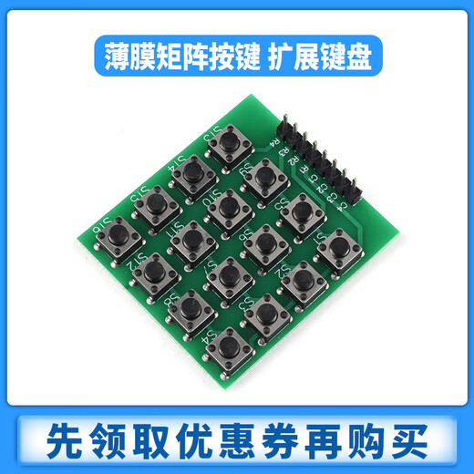Zejie 4/12/16 key microcontroller membrane keyboard matrix keys 1*4/3*4/4*4 tact switch module 2*4 patch buttons red