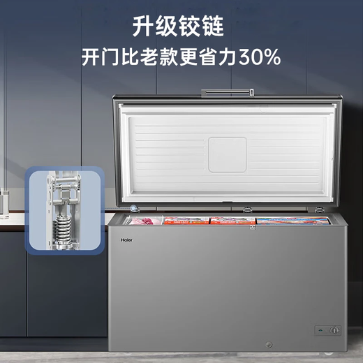 Haier Gefrierschrank kommerziell 369/519/829 Ultra-Low-Temperatur Volleinfrierige Eintemperatur Großer Kühlung Horizontaler Kühlschrank Schnellem Gefrieren großer Kapazität Flaggschiff-Gefrierhaus 429 Liter Frost Reduktion Modell etwa 600 Jin [Jin gleich 0,5 kg] Fleischlänge 1,32 Meter 429l 429 l