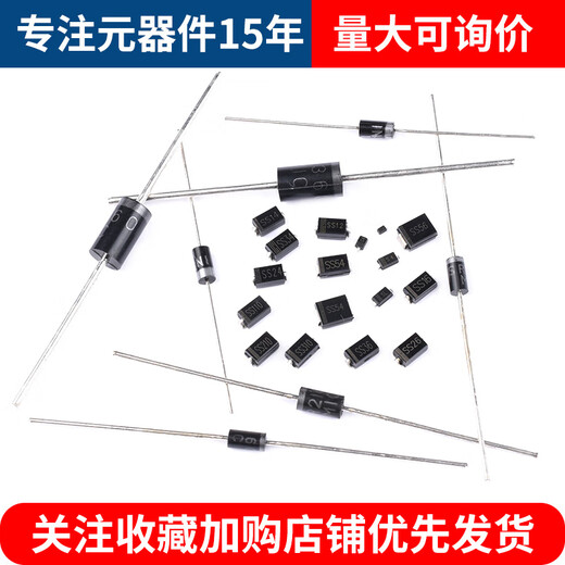 Schottky rectifier diode 1N5819 5822 SR160 360 540 2100 3100 5100 straight plug 1N5822 straight plug (10 pieces)