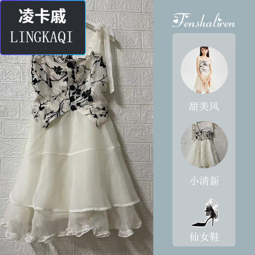 Lingka Qi robe à bretelles imprimée rétro taille fraîche bretelles en dentelle amincissante petite robe en maille bouffante jupe à bretelles blanche (jupe rétro) 1098 S