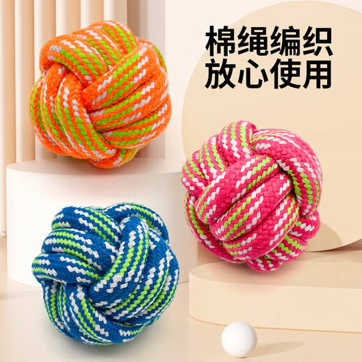 Zanpet Macaron, bite-resistant and molar-resistant rope ball 3-piece set, large size, pet big dog dog toy, self-entertainment and boredom relief, Bichon Frize