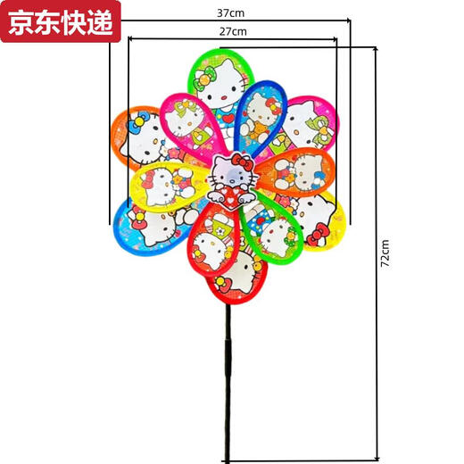 OUY双层卡通大风车儿童玩具庭院装饰户外插地活动道具景区摆地摊 双层风车-汪汪队-一个长72